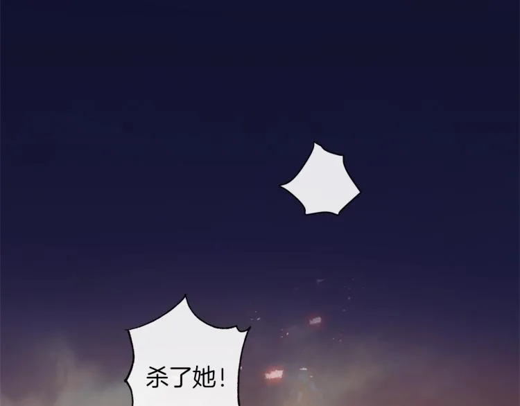第50话 惺惺相惜 第144页