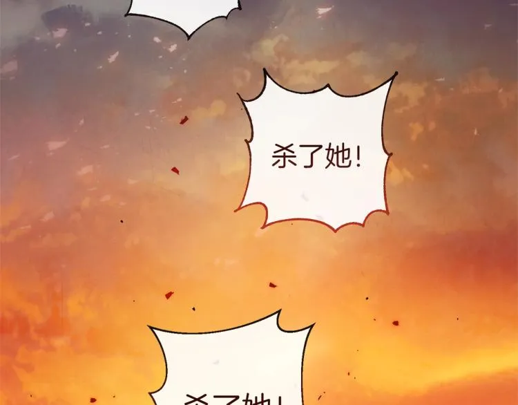 第50话 惺惺相惜 第145页