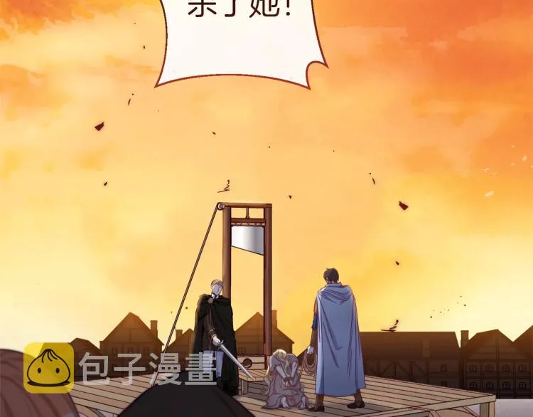 第50话 惺惺相惜 第146页