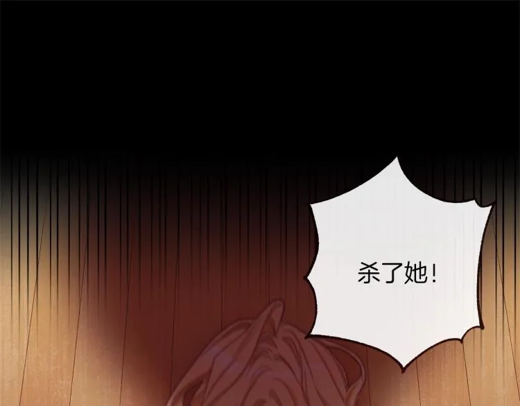 第50话 惺惺相惜 第149页