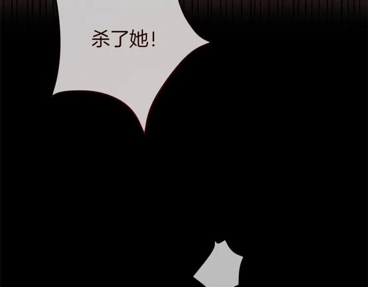 第50话 惺惺相惜 第152页