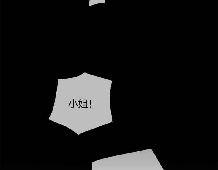 第50话 惺惺相惜 第154页