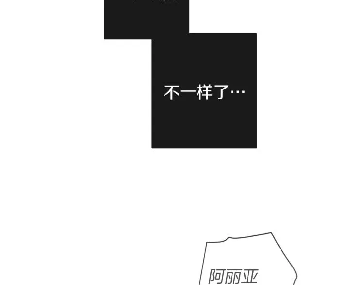 第50话 惺惺相惜 第160页