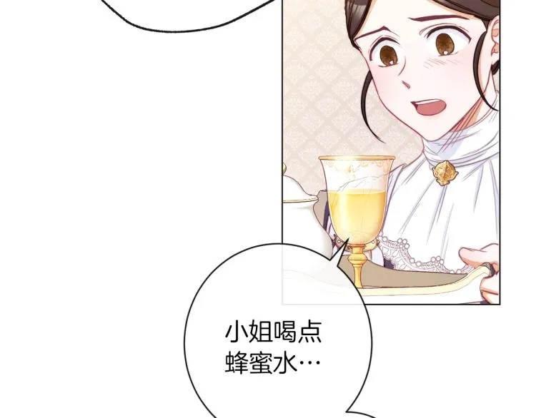 第50话 惺惺相惜 第183页