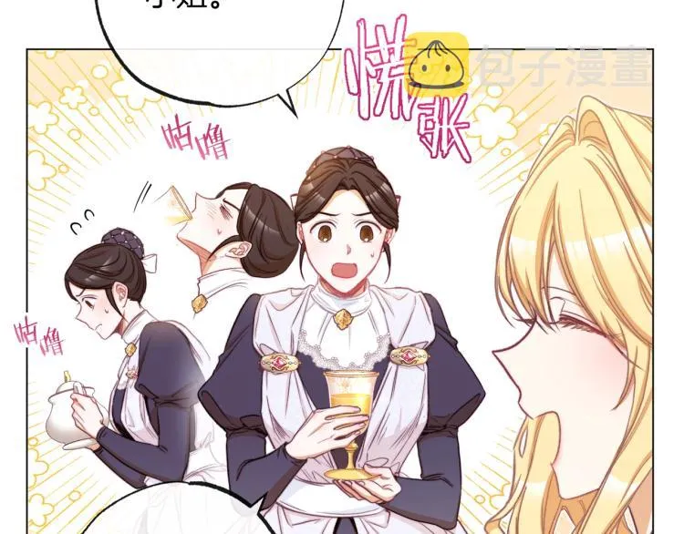 第50话 惺惺相惜 第185页