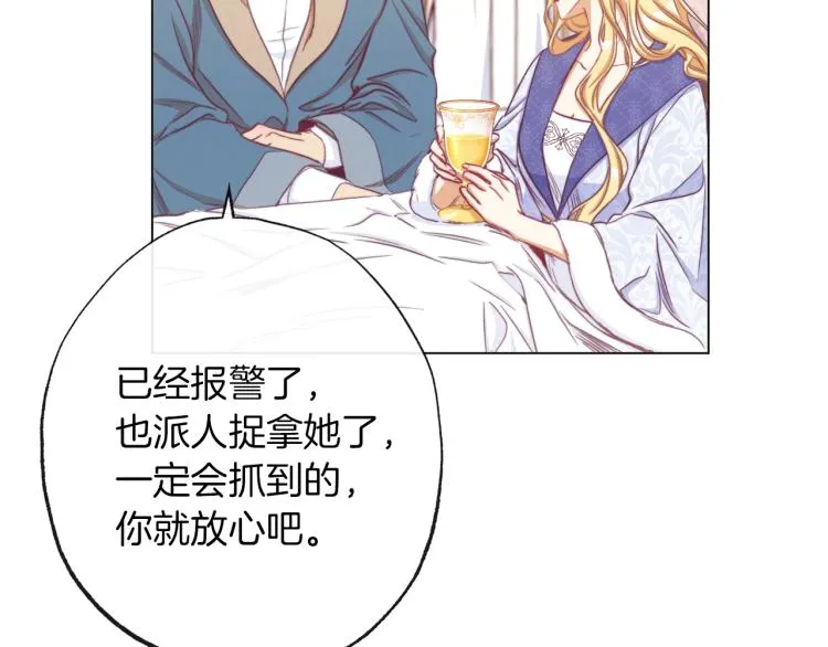 第50话 惺惺相惜 第189页