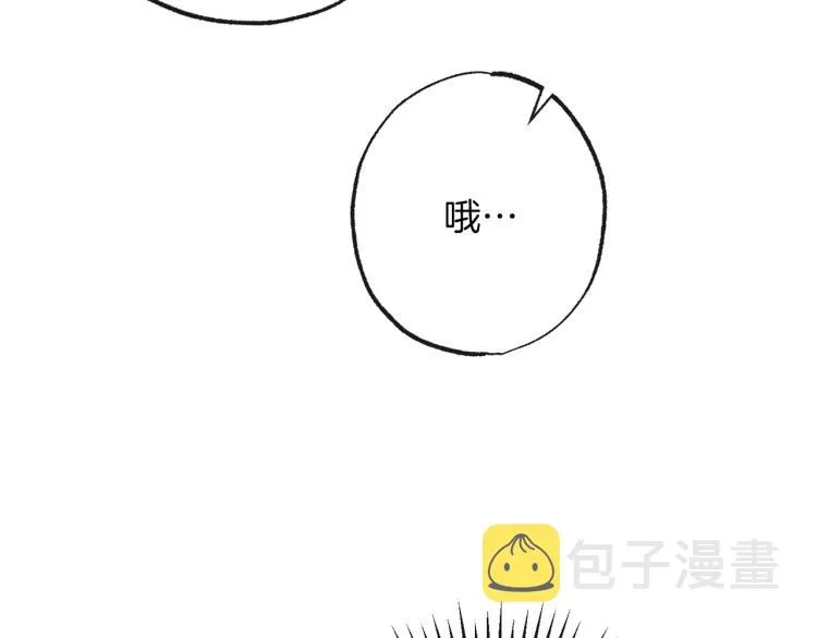 第50话 惺惺相惜 第190页
