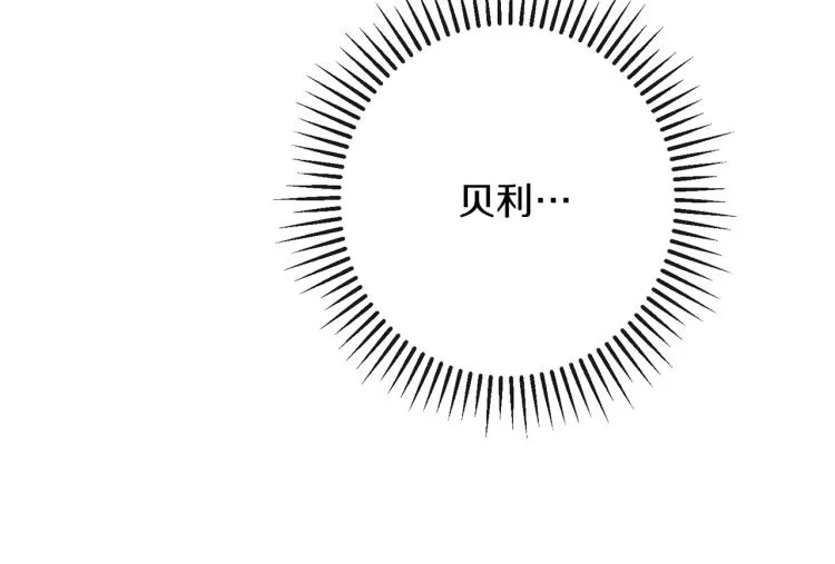 第50话 惺惺相惜 第191页