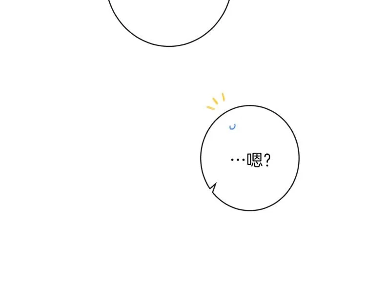 第50话 惺惺相惜 第213页