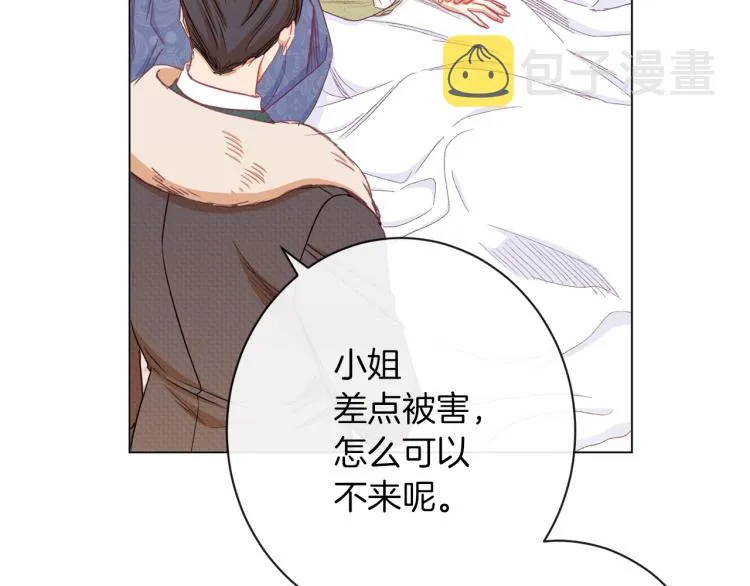 第50话 惺惺相惜 第228页