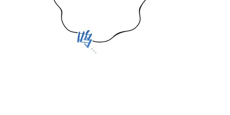 第50话 惺惺相惜 第230页