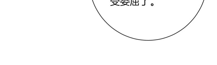 第50话 惺惺相惜 第242页