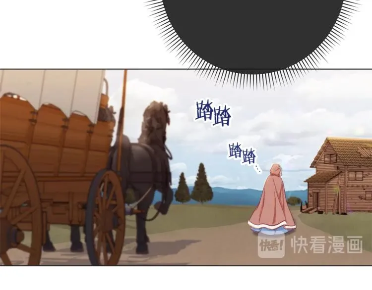 第53话 一雪前耻 第3页