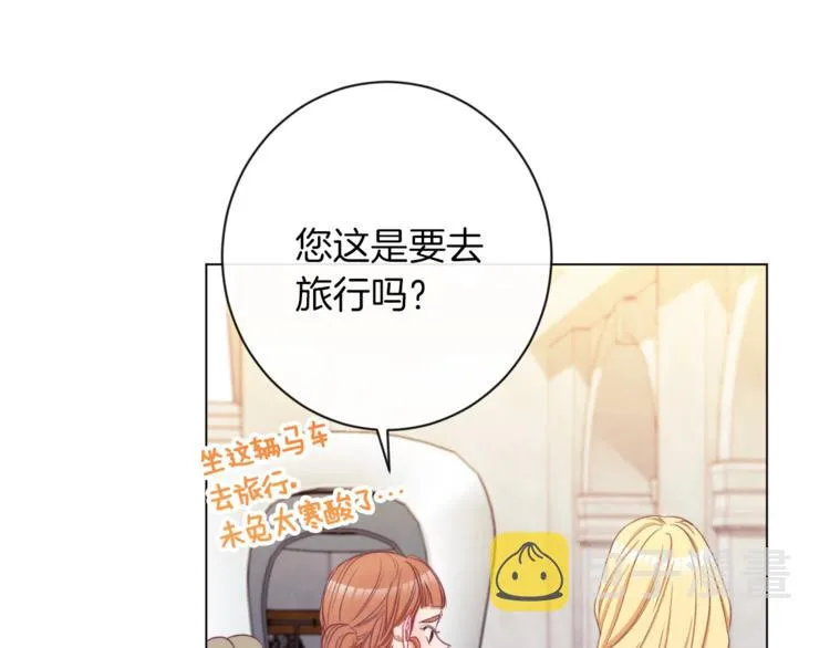 第53话 一雪前耻 第24页
