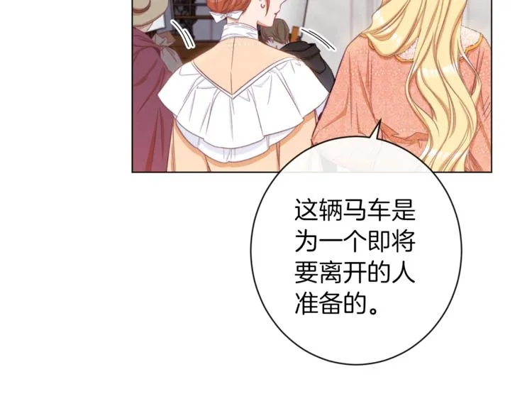 第53话 一雪前耻 第25页