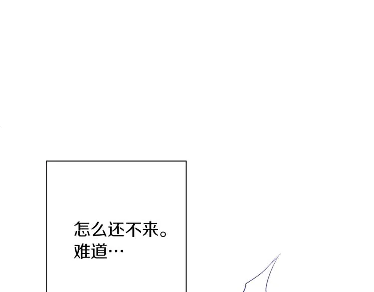 第53话 一雪前耻 第30页
