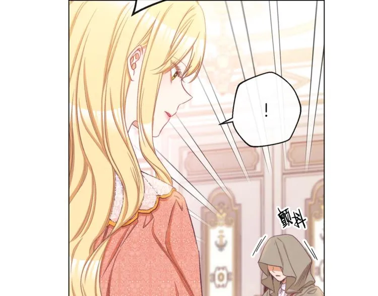 第53话 一雪前耻 第33页