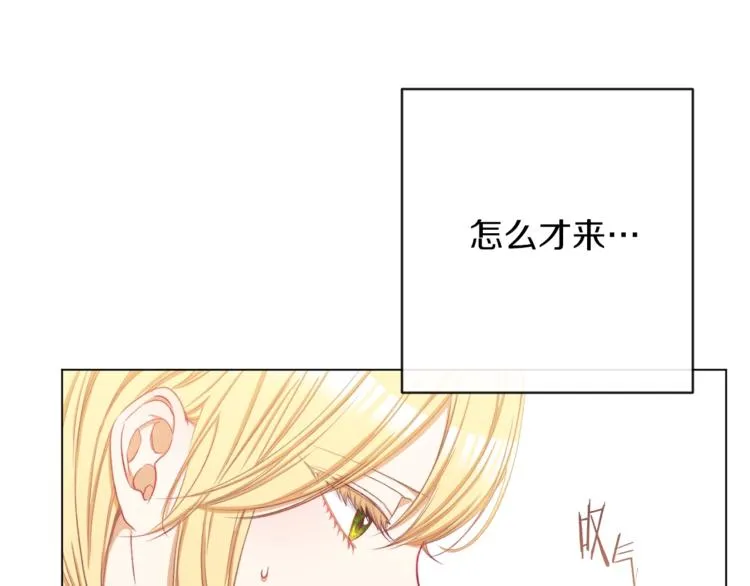 第53话 一雪前耻 第35页
