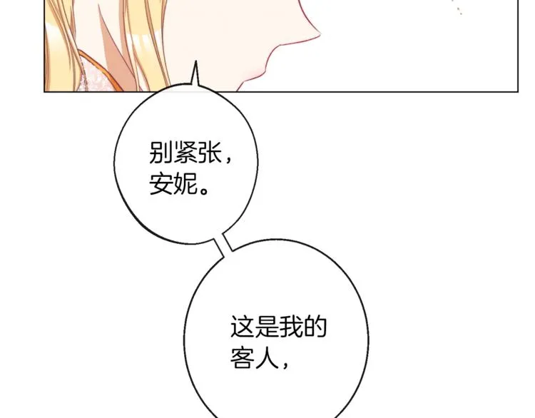 第53话 一雪前耻 第36页