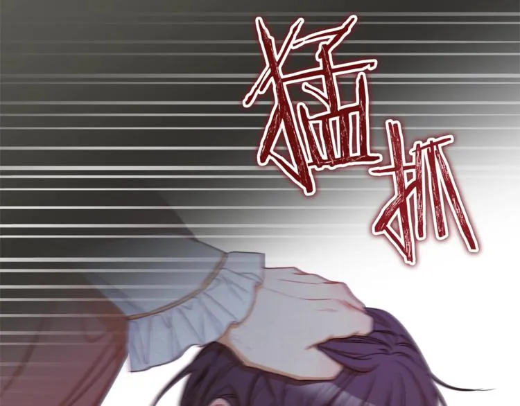 第53话 一雪前耻 第45页