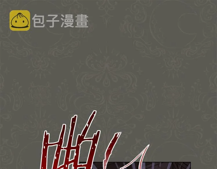 第53话 一雪前耻 第53页