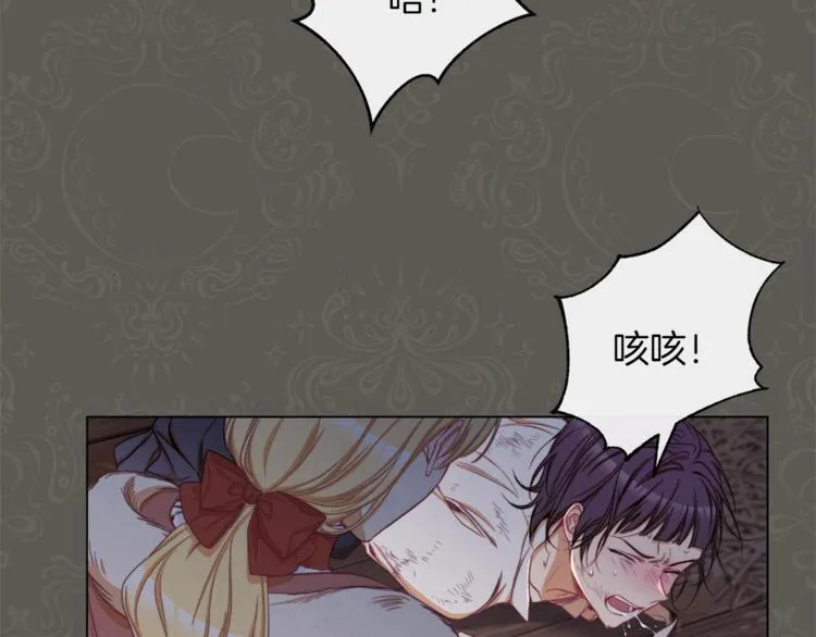 第53话 一雪前耻 第63页