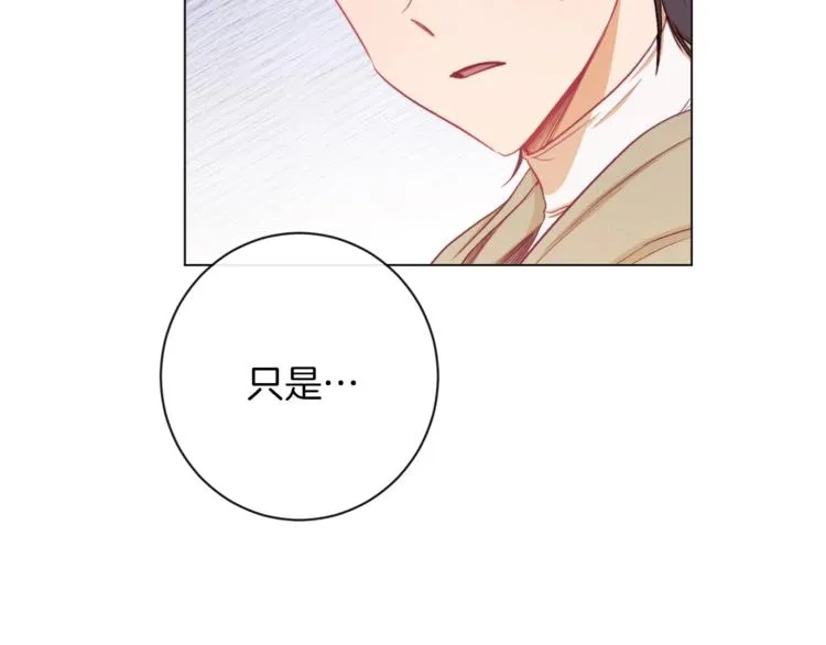 第53话 一雪前耻 第96页