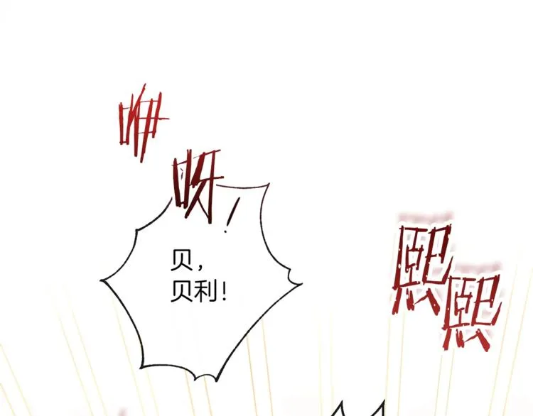 第53话 一雪前耻 第106页