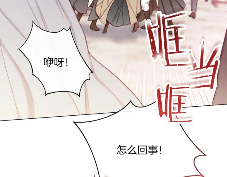 第53话 一雪前耻 第109页