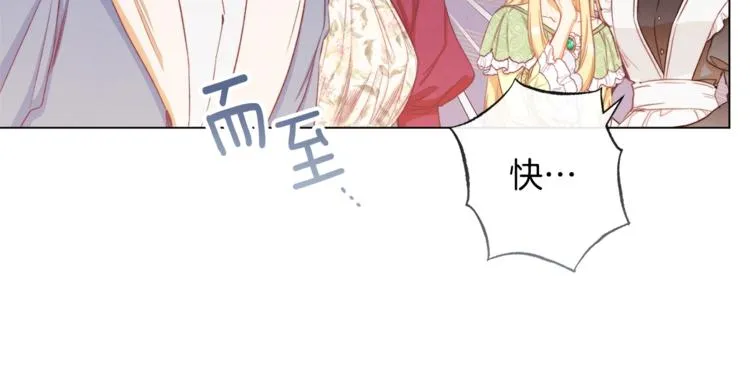 第53话 一雪前耻 第112页