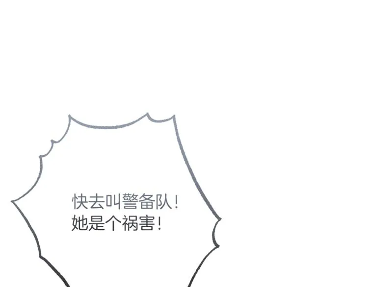 第53话 一雪前耻 第113页