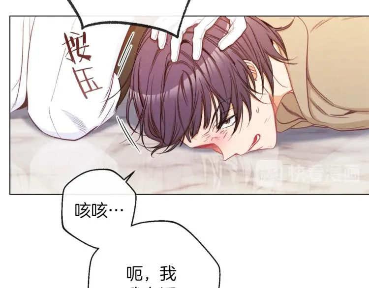 第53话 一雪前耻 第114页