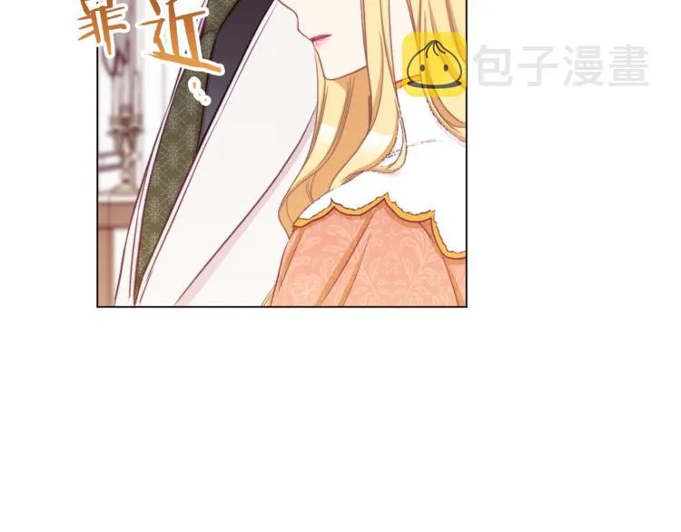第53话 一雪前耻 第118页