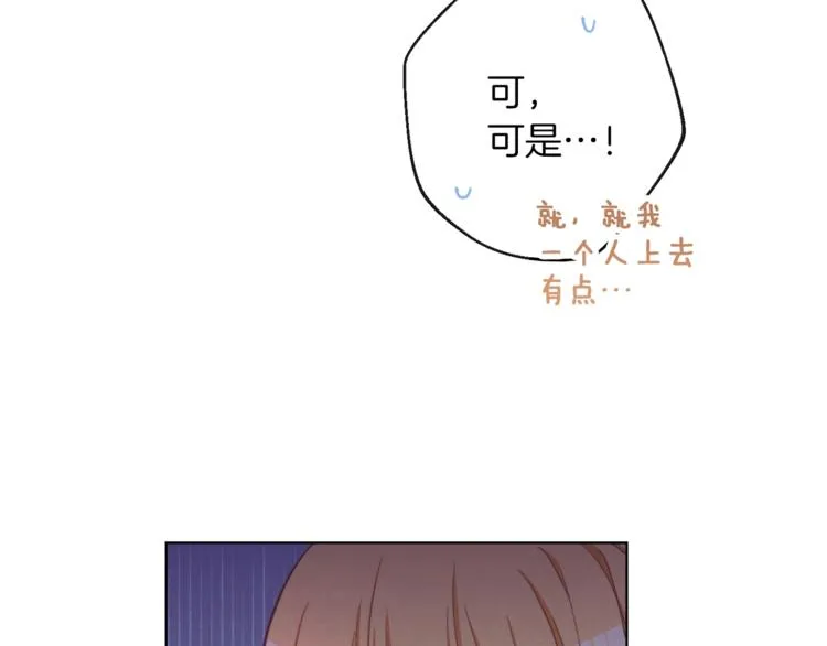 第53话 一雪前耻 第127页