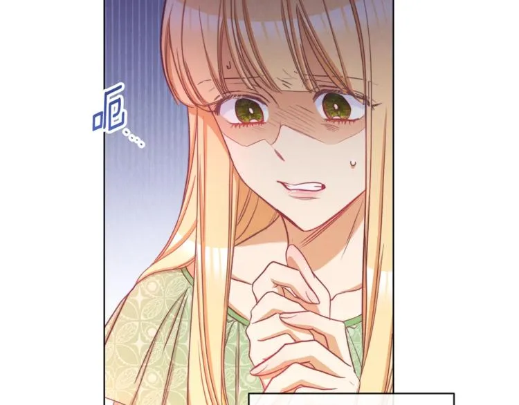 第53话 一雪前耻 第128页