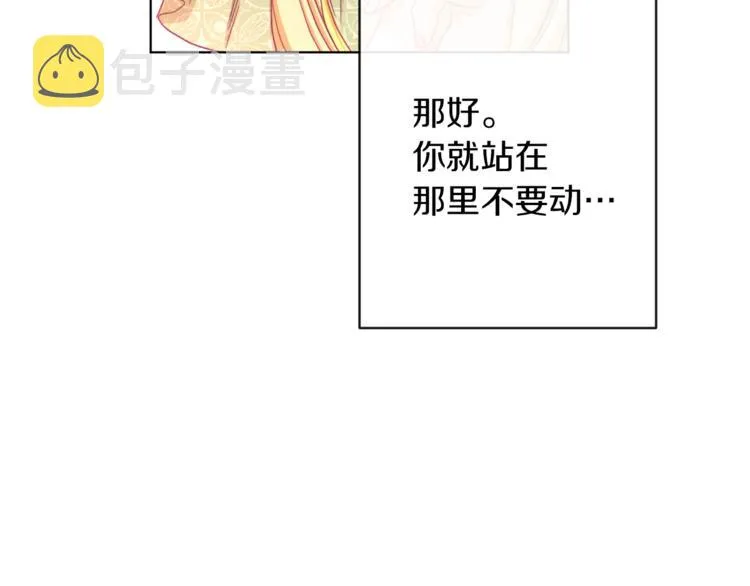 第53话 一雪前耻 第129页