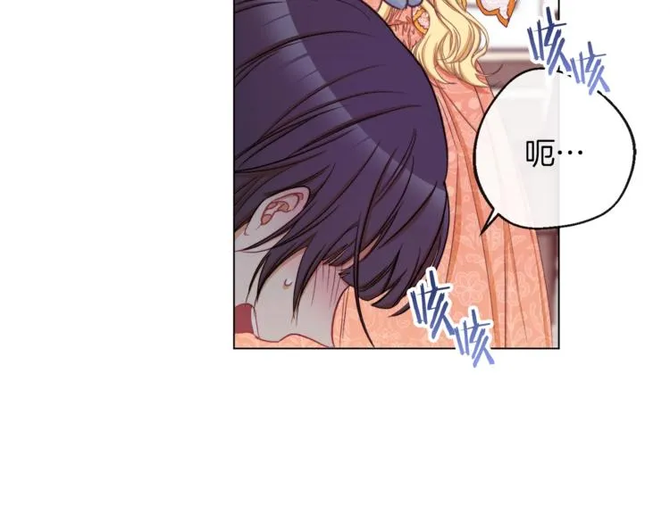 第53话 一雪前耻 第132页