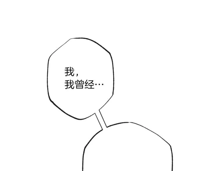 第53话 一雪前耻 第134页