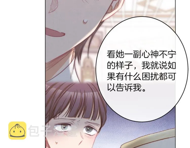 第53话 一雪前耻 第148页