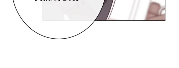 第53话 一雪前耻 第150页