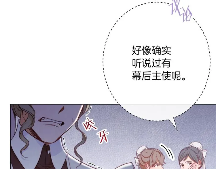 第53话 一雪前耻 第158页