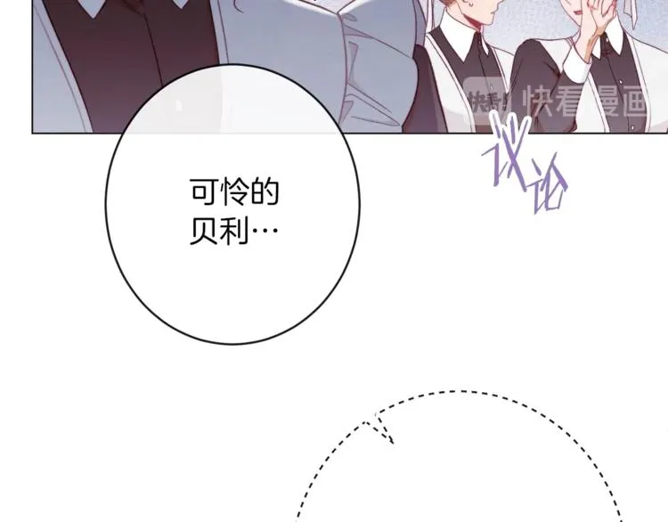 第53话 一雪前耻 第159页