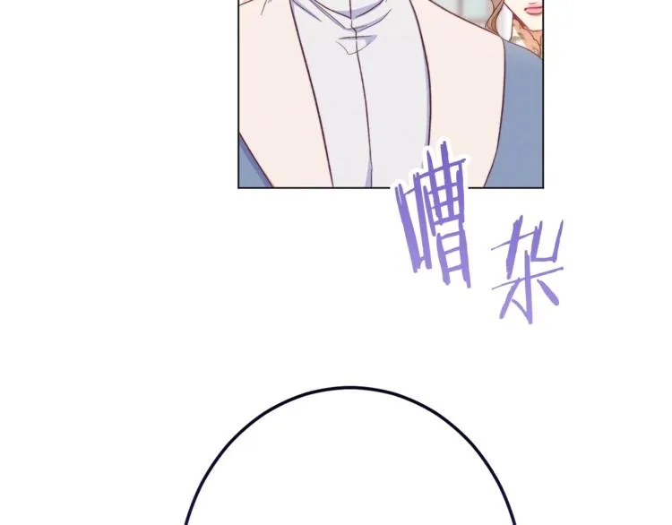 第53话 一雪前耻 第162页