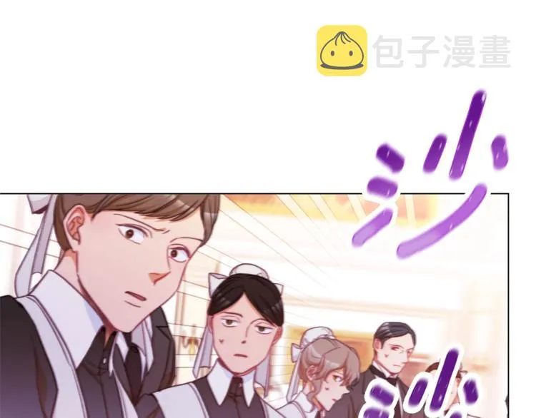 第53话 一雪前耻 第164页