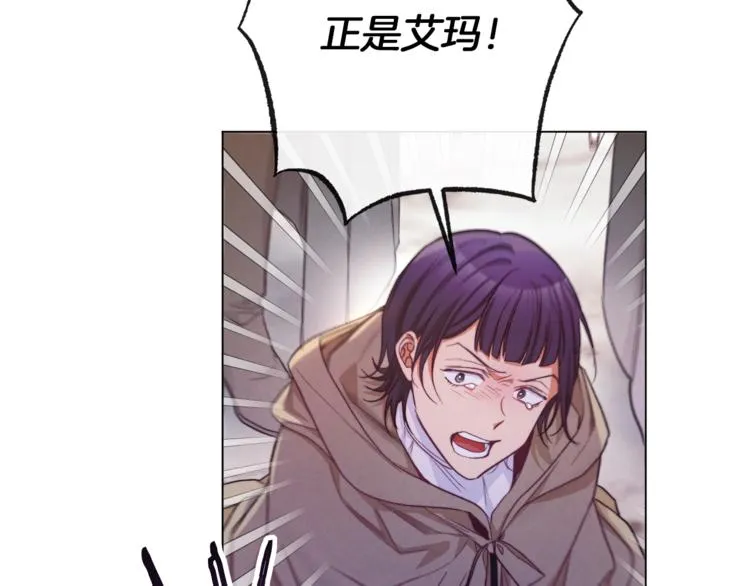 第53话 一雪前耻 第172页