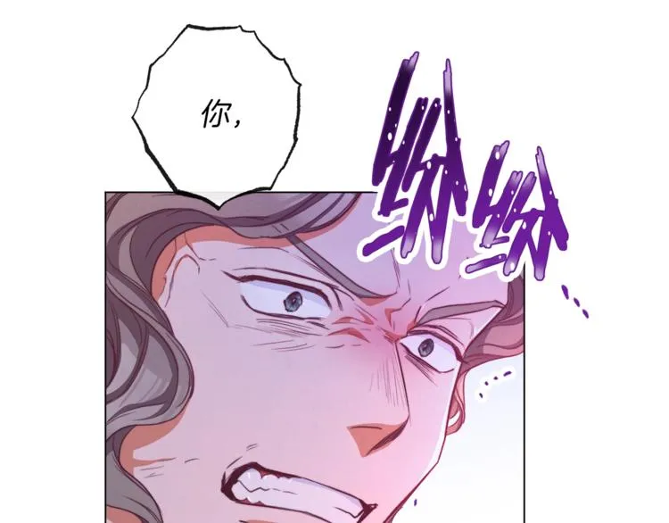 第53话 一雪前耻 第174页