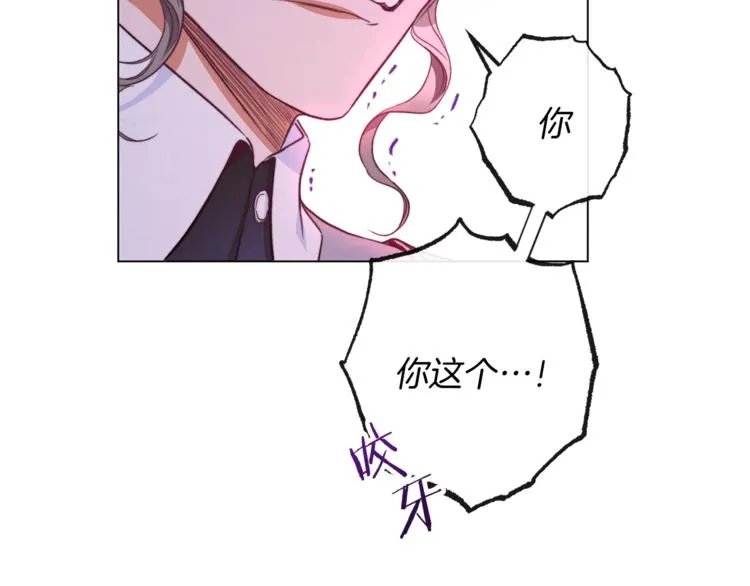 第53话 一雪前耻 第175页