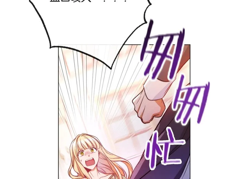 第53话 一雪前耻 第177页