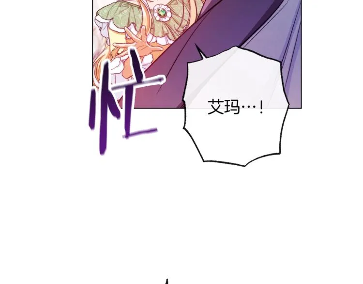 第53话 一雪前耻 第178页