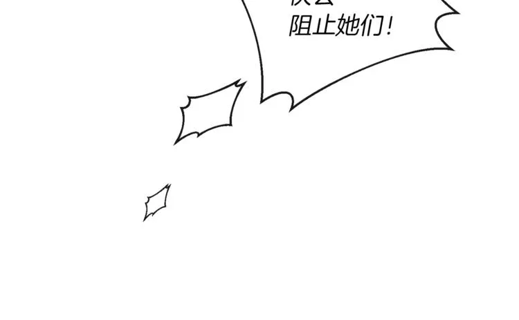 第53话 一雪前耻 第181页